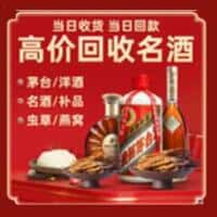 东乡区诚信烟酒经营部