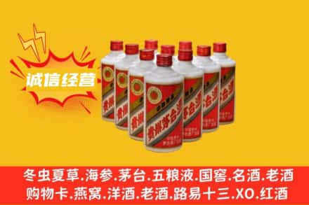 东乡区回收铁盖茅台酒